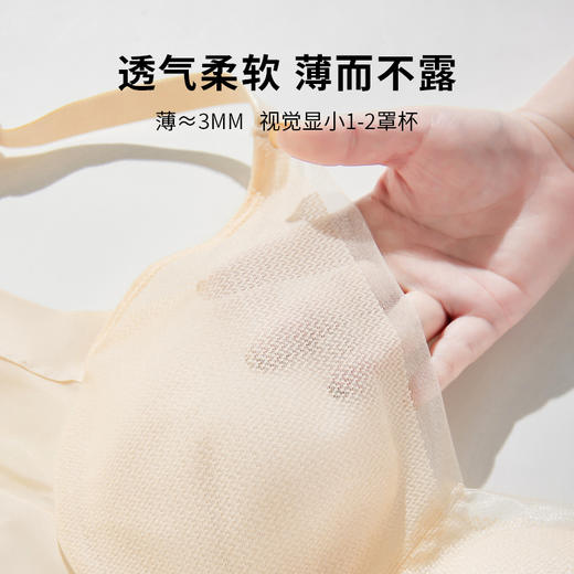雅黛俪文胸大胸显小胸内衣收副乳防下垂聚拢秋冬全罩杯性感女胸罩 商品图2