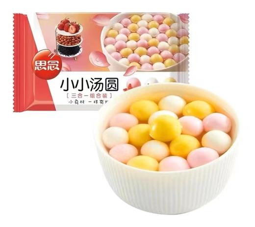 思念300克三合一彩色小小汤圆【BC】【QC】 商品图0