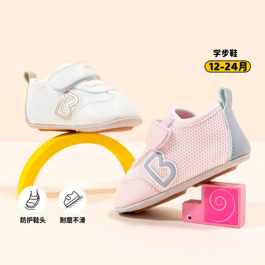 贝贝怡婴儿学步鞋防滑稳步鞋小童魔术贴2024新款春秋单鞋宝宝鞋子ZB1DX001 商品图5