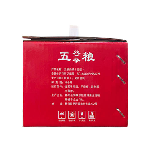 郭家坝 屈乡小农女牌 杂粮组合2.25kg/箱 宜昌秭归 商品图1