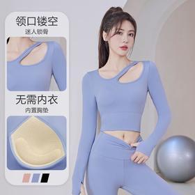 聚衣堂带胸垫圆领健身跑步运动普拉提训练紧身长袖瑜伽服上衣