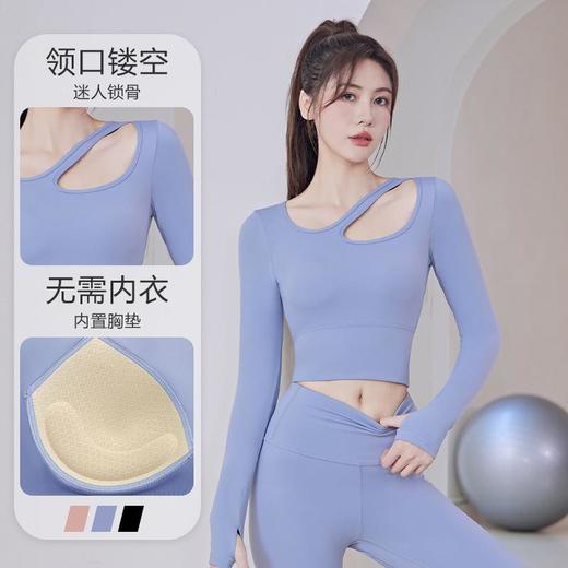 聚衣堂带胸垫圆领健身跑步运动普拉提训练紧身长袖瑜伽服上衣 商品图0