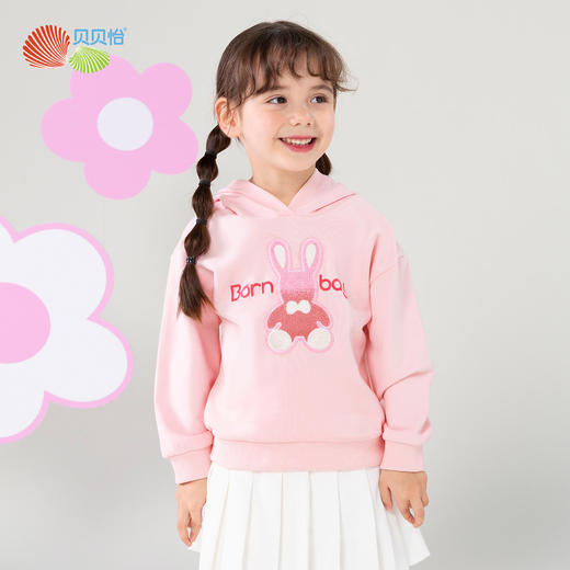 贝贝怡女童卫衣连帽2024春季新款儿童上衣洋气甜美女孩中大童春装ZB1DS041 商品图1