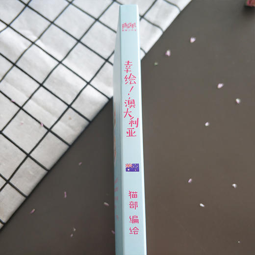 幸绘 澳大利亚 猫部 著 旅游地图 商品图4