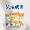 【新疆】新疆奶源驼奶片 奶片添加骆驼奶粉 不甜腻营养健康 158克 商品缩略图0