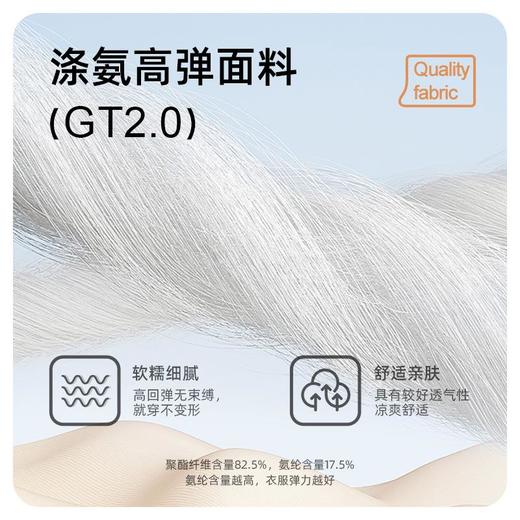 拼色假两件瑜伽服秋季速干瑜伽服长袖免穿文胸高弹运动健身服 商品图3