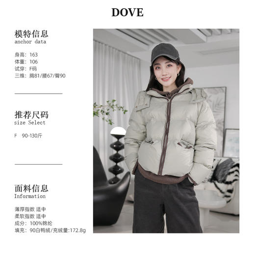 【落霜】老板娘定制口袋连帽90白鸭绒羽绒款外套 商品图0