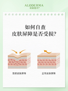 皮肤屏障受损怎么修复❓干货✅科普