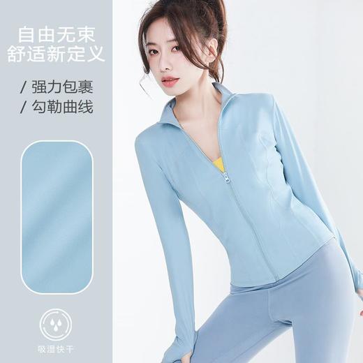 聚衣堂蜜桃健身服运动外套锦纶长袖立领拉链速干跑步瑜伽服上衣 商品图1