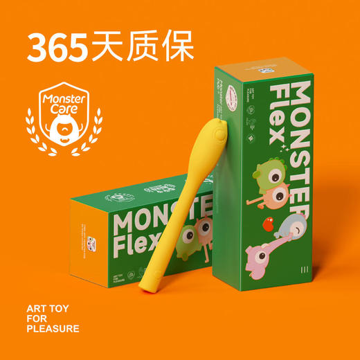 【新品突突心跳蛋】小怪兽突突心跳蛋可突可震随性弯折隐形穿戴远程遥控--怪兽优选 商品图5