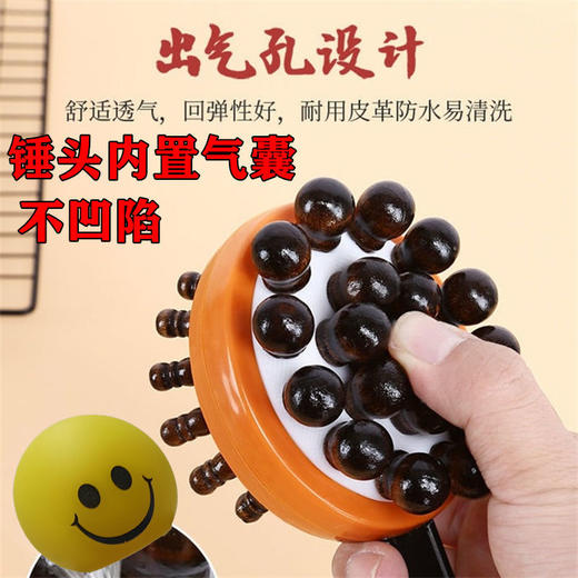 【按摩敲打锤 一敲永相随】捶背神器 经络拍打棒 全身按摩 敲一敲更健康 女神节送老婆送妈妈-LCAM05 商品图1