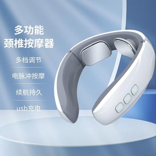 【黑科技加持 颈椎按摩神器】颈椎按摩神器 肩颈按摩 脖子不舒服按摩一下 一个字爽！深度放松颈椎！-LCAM03 商品图0