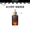 【秒杀】雅诗兰黛特润修护肌活精华露75ml（礼盒随机） 商品缩略图1