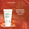 【407元会员福利】玛莉格净颜去角质凝胶50ml 商品缩略图0