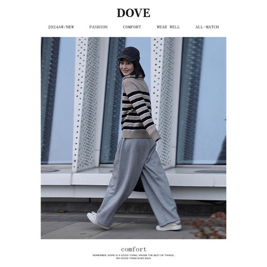 【阔境】秋冬绒感一体款简约慵懒风松紧腰阔腿裤 商品图1