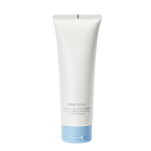 戴可思婴儿三合一植萃防护乳夏日户外舒缓身体乳♥ 商品图3