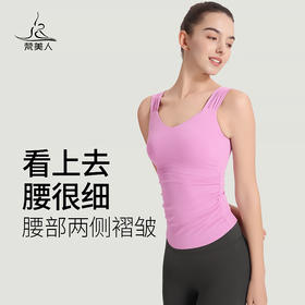 梵美人 F5121R 瑜伽背心 带胸垫 云糯柔感