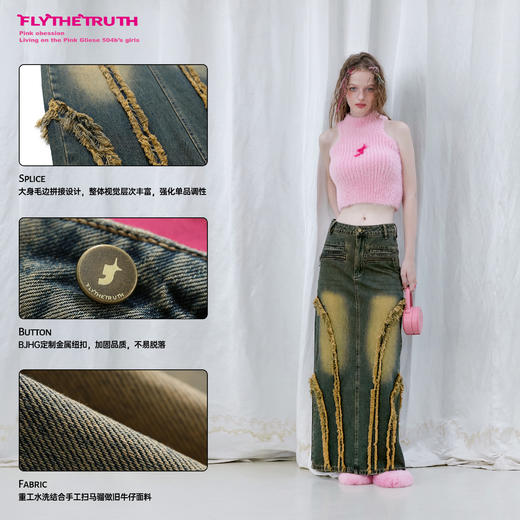 FTT Flythetruth  鼠尾草 毛边牛仔半身裙女春复古高腰设计感半裙 商品图3