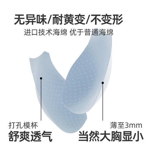 【一味香草】遐内衣薄款全罩杯微聚拢圆润小青提大胸显小文胸 商品图4