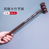 传统鸡翅木按摩锤 商品缩略图1