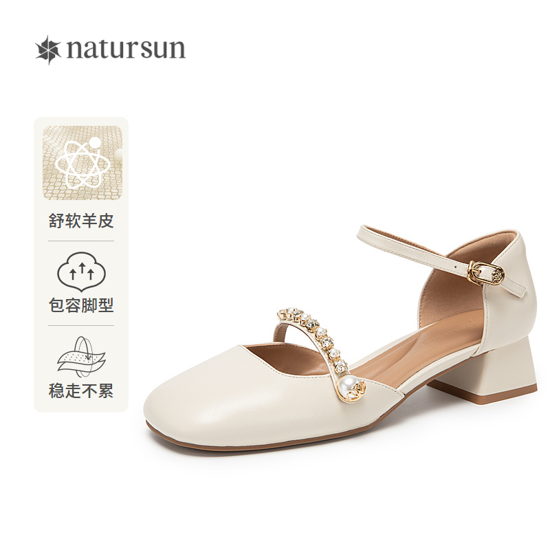 natursun凉鞋女夏季外穿软底法式方头小跟鞋舒适气质单鞋N24231320