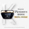 卡诗黑钻钥源发膜200ml 商品缩略图0