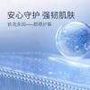 福瑞达|【质典玻尿酸积雪草深层舒润面膜】 敏感肌 补水维稳 舒缓泛红 商品缩略图2