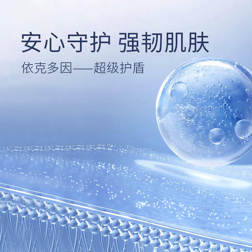 福瑞达|【质典玻尿酸积雪草深层舒润面膜】 敏感肌 补水维稳 舒缓泛红 商品图2