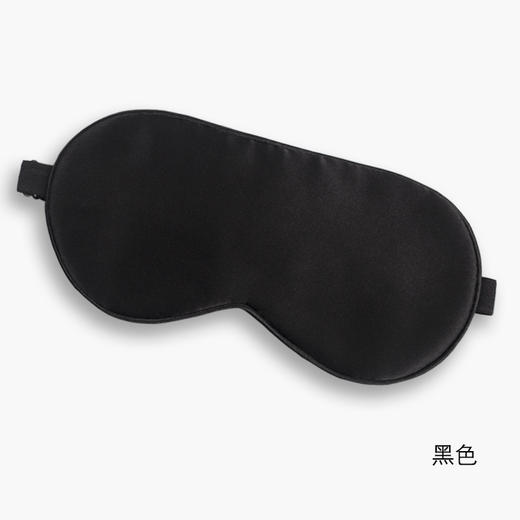 【预售3天】纯色真丝布眼罩双面16姆米桑蚕丝遮光防护睡觉可调节132ZSYZ-01 商品图4