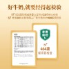 【72小时发货】认养一头牛 冷藏娟姗牛乳200ml*12 商品缩略图5