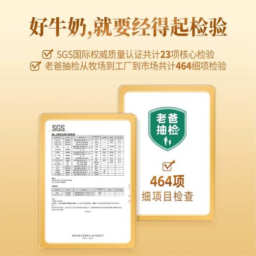 【72小时发货】认养一头牛 冷藏娟姗牛乳200ml*12 商品图5