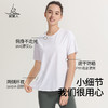 （断码清仓）梵美人 F1130S 瑜伽短袖罩衫 无胸垫 防晒速干面料 商品缩略图1