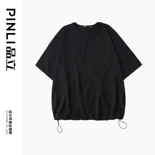 PINLI品立2024夏季新款连肩袖圆领宽松立体提花短袖T恤男士上衣潮B242111004 商品图7
