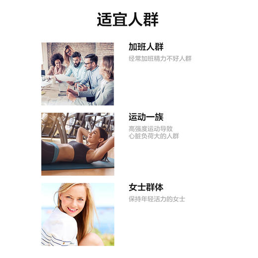 【跨境】Swisse斯维诗辅酶q10 180粒胶囊 CoQ10保护心血管 进口心脏保健品 商品图4