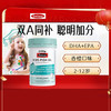 【跨境】【澳版】swisse斯维诗 儿童DHA无腥味鱼油60粒 深海鱼油学生益智视力大脑发育提升记忆力青少年 商品缩略图4