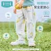 【会员福利-新品0元抽】ibaby×outlast太空科技恒温儿童防蚊裤男女宝宝灯笼裤 春夏季婴幼儿纱布长裤透气 商品缩略图3