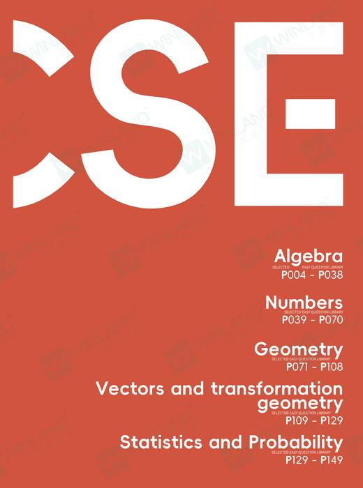 【数学】IGCSE精选易错题库 商品图1