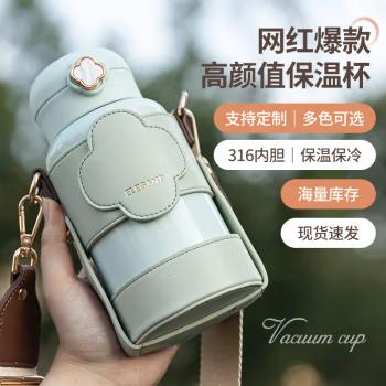 凯霖四叶草保温杯550ml 商品图1