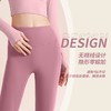 聚衣堂秋季美背健身套装女显瘦免穿文胸裸感速干修身瑜伽服套装 商品缩略图2