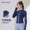 聚衣堂春季户外跑步健身运动拉链速干紧身立领长袖上衣瑜伽服外套 商品缩略图1