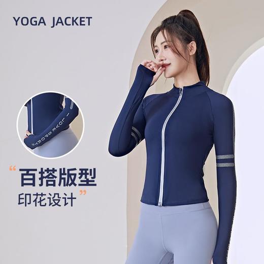 聚衣堂春季户外跑步健身运动拉链速干紧身立领长袖上衣瑜伽服外套 商品图1