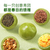 新良青团预拌粉250g免蒸煮青团粉烘焙专用粉自制清明果材料易小焙 商品缩略图3
