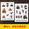 黄同学漫画兵器史PLUS套装（共4册）印签版， 附赠贴纸+徽章 商品缩略图5