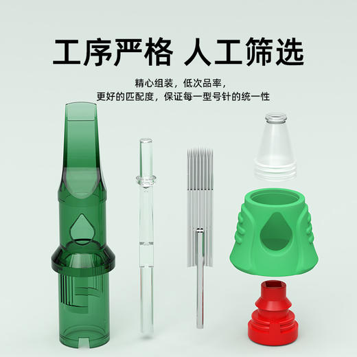 途马二代硅胶一体针舒适软壳一次性纹身针惊蛰刺青器材 商品图4