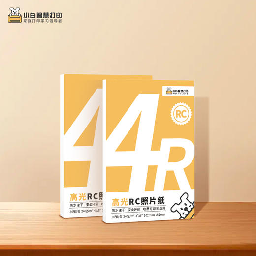 任选购-小白智慧打印 6寸RC打印照片纸 商品图11
