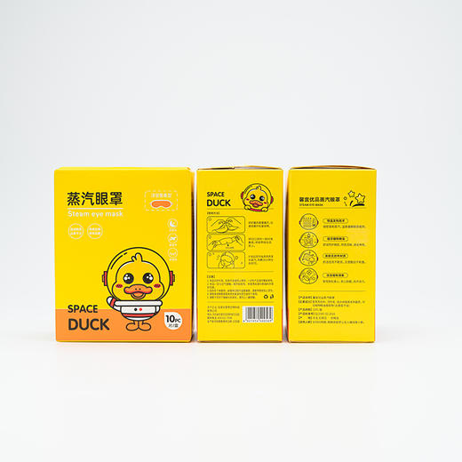 到手五盒包邮-馨宜优品蒸汽眼罩（洋甘菊）10片装  230519 商品图3