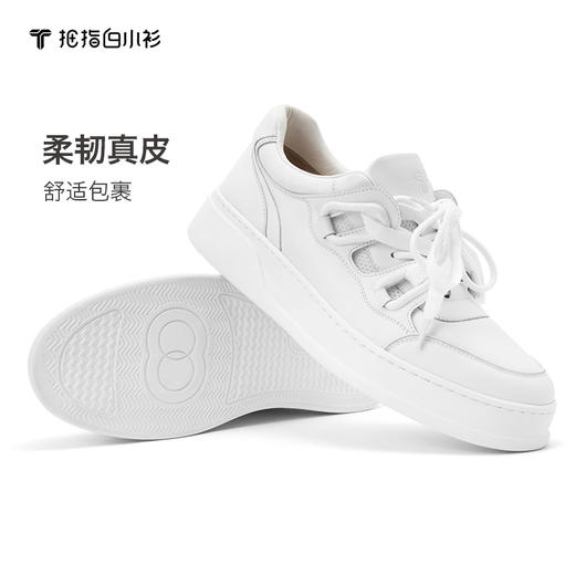 会员-拇指白小衫真皮厚底小白鞋无我系列 商品图0