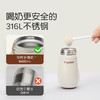 Thyseed世喜小月龄保温杯260ml (带杯套) 商品缩略图4