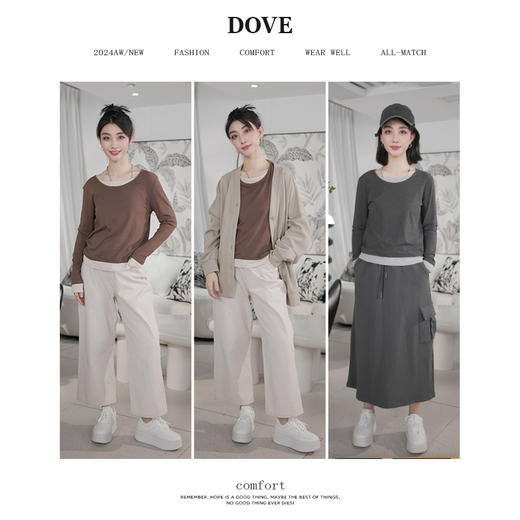 【马提尼】老板娘定制圆领百搭拼接长袖打底衫拼色 商品图0