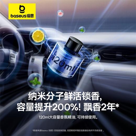【十一专享】倍思 浮香 按压控香车载香薰（杯座款） 水晶版 深空灰 商品图1